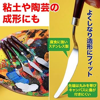 抽象画 色彩豊か パレットナイフ技法 反響室のための抽象的な油絵美しいパレットナイフの絵画 絵